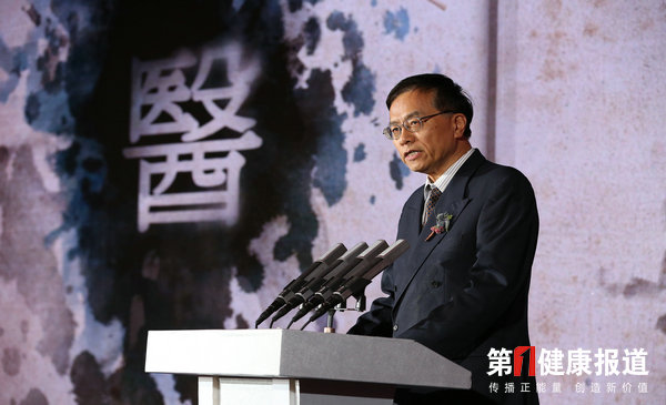 凤凰卫视投资（控股）有限公司执行副总裁何大光先生致辞.JPG
