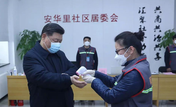习近平在北京调研指导新冠肺炎疫情防控