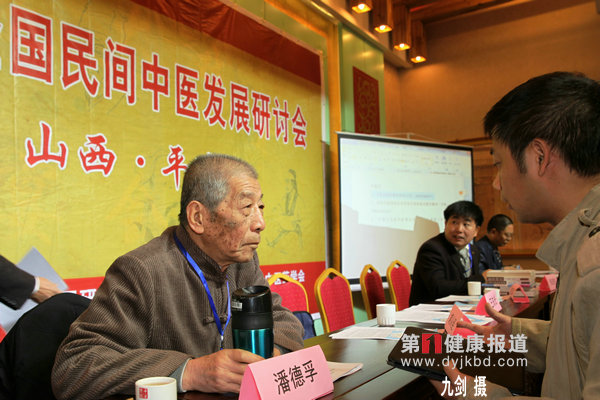 民间中医潘德孚：艾博拉来了怎么办?