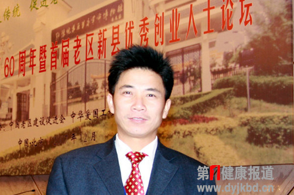 鄂豫皖山茶油 让全北京人都尝一尝