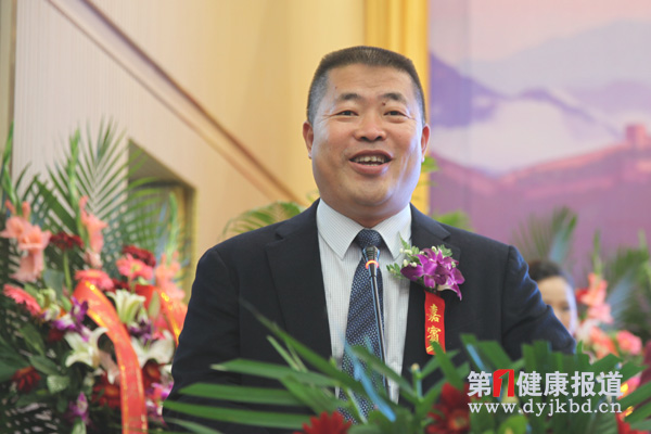 北京足浴协会成立暨第一届全体会员代表大会