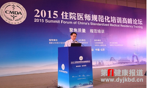 我国住院医师培训呈规范化