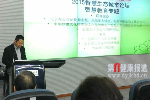 互联网全媒体传播现代中医的现实语境