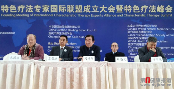 夏登杰：坚守草根特色疗法把独特贡献于民