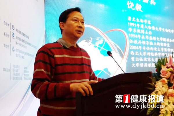 饶毅：科学是中药研究的唯一出路