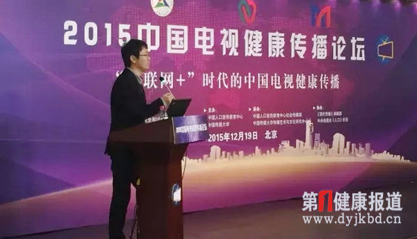 互联网医疗没有盈利模式为什么还要做