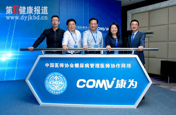 糖尿病试行网络管理计划拟覆盖6000基层医院