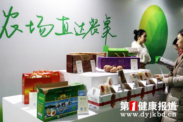 圣安德  从农场直达餐桌