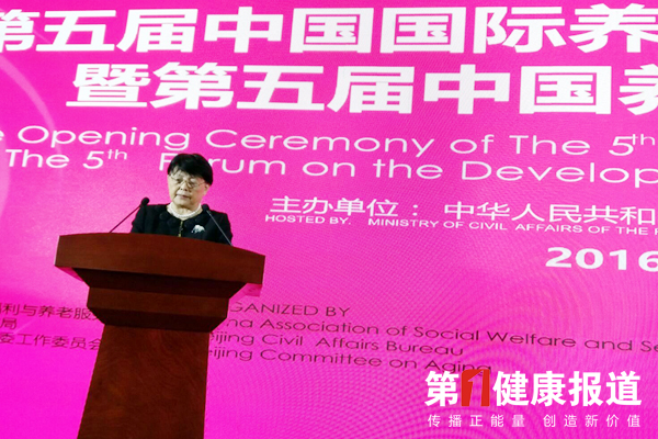 民政部：中国初步形成居家为基础医养相结养老服务体系