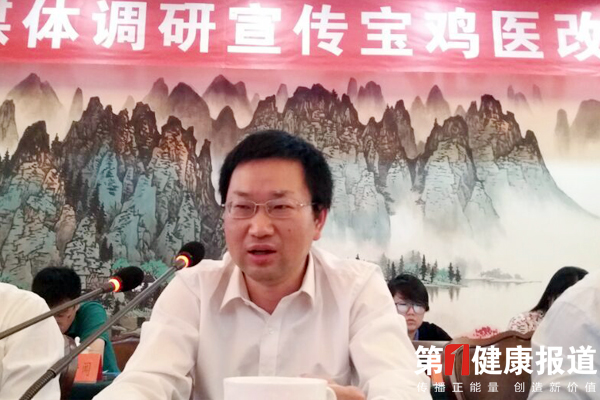 图文：宝鸡医改增强民众获得感