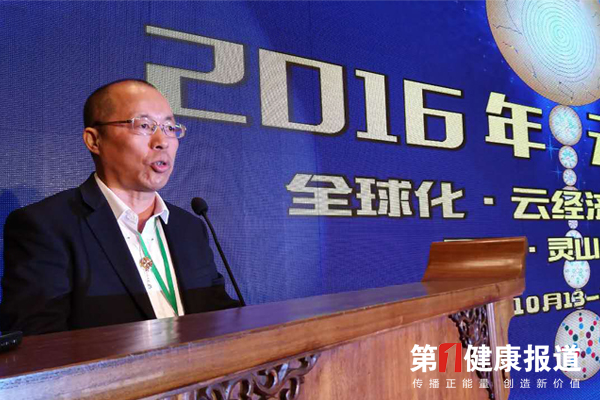 烧脑的云经济年会开启中国智慧引领全球