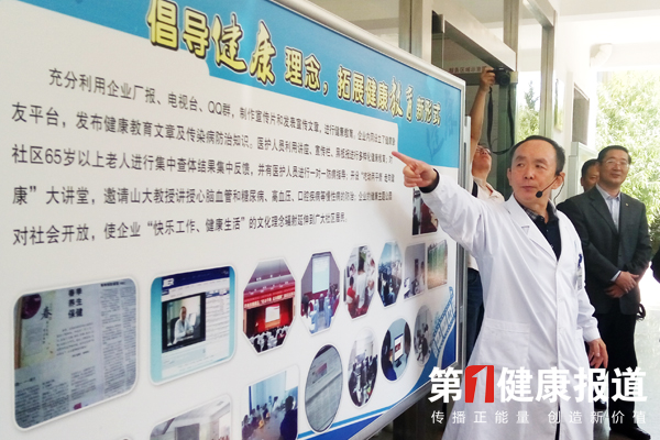 山东1000万学生健康管理成为常态