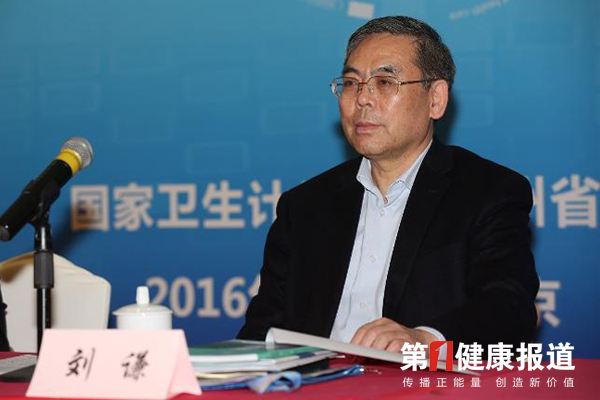 黔医人才计划启动会在京召开