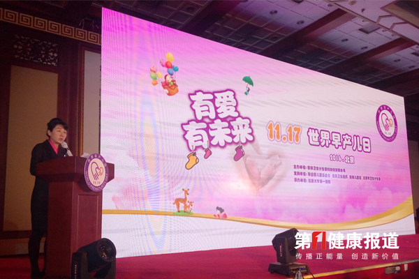 推广“袋鼠式护理法”有效降低早产儿死亡率