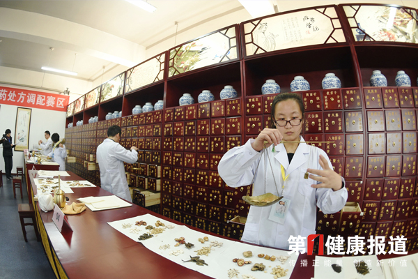 2016全国医药行业特有职业技能竞赛圆满