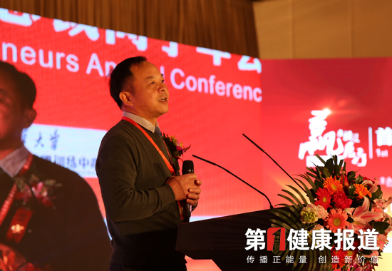 首届中国医疗资本总裁同学年会隆重召开
