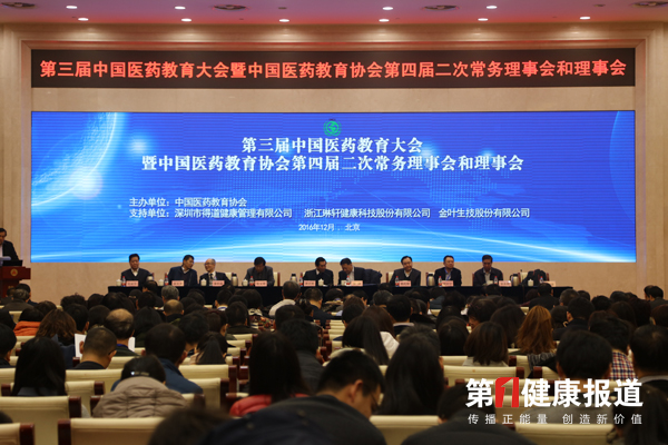 国家一级协会拟打造品牌形象