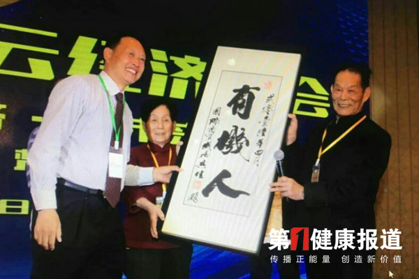 在中国有这样一群《有机人》