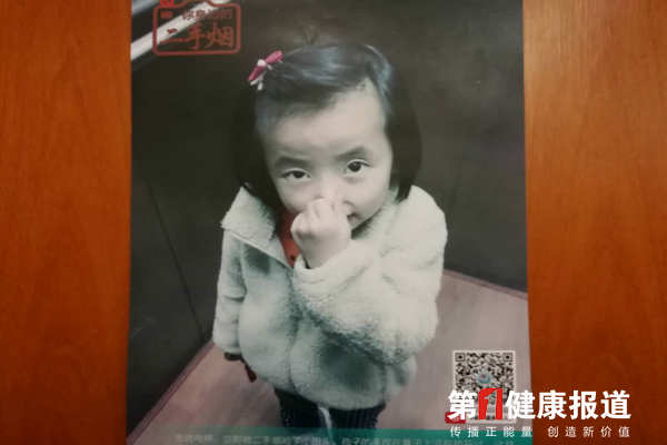 调查：18-45岁对二手烟普遍不满