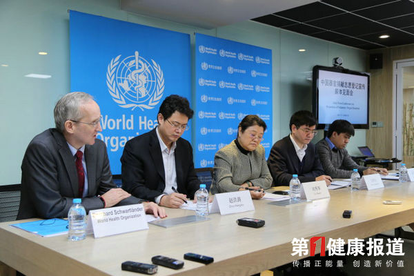 世卫 互联网促中国成为器官移植大国