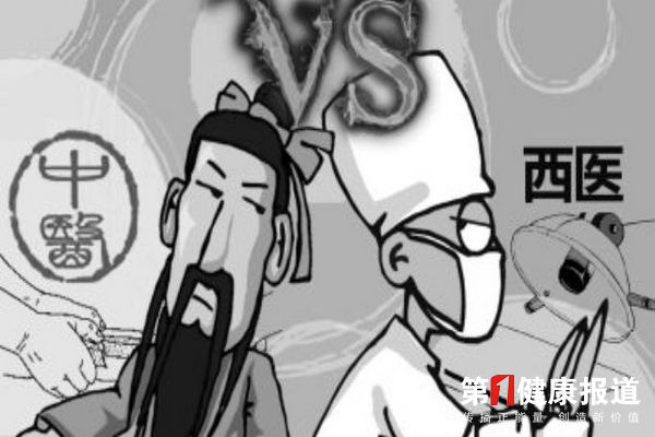 看政协委员如何评说中医药法