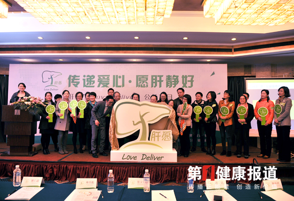 上海打造互联网+肝炎慈善互助平台