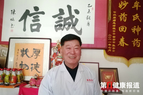 天津有嘛？牟氏百痛灵吖