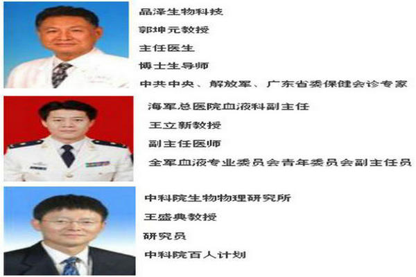 全国50名癌症患者将得到免费治疗