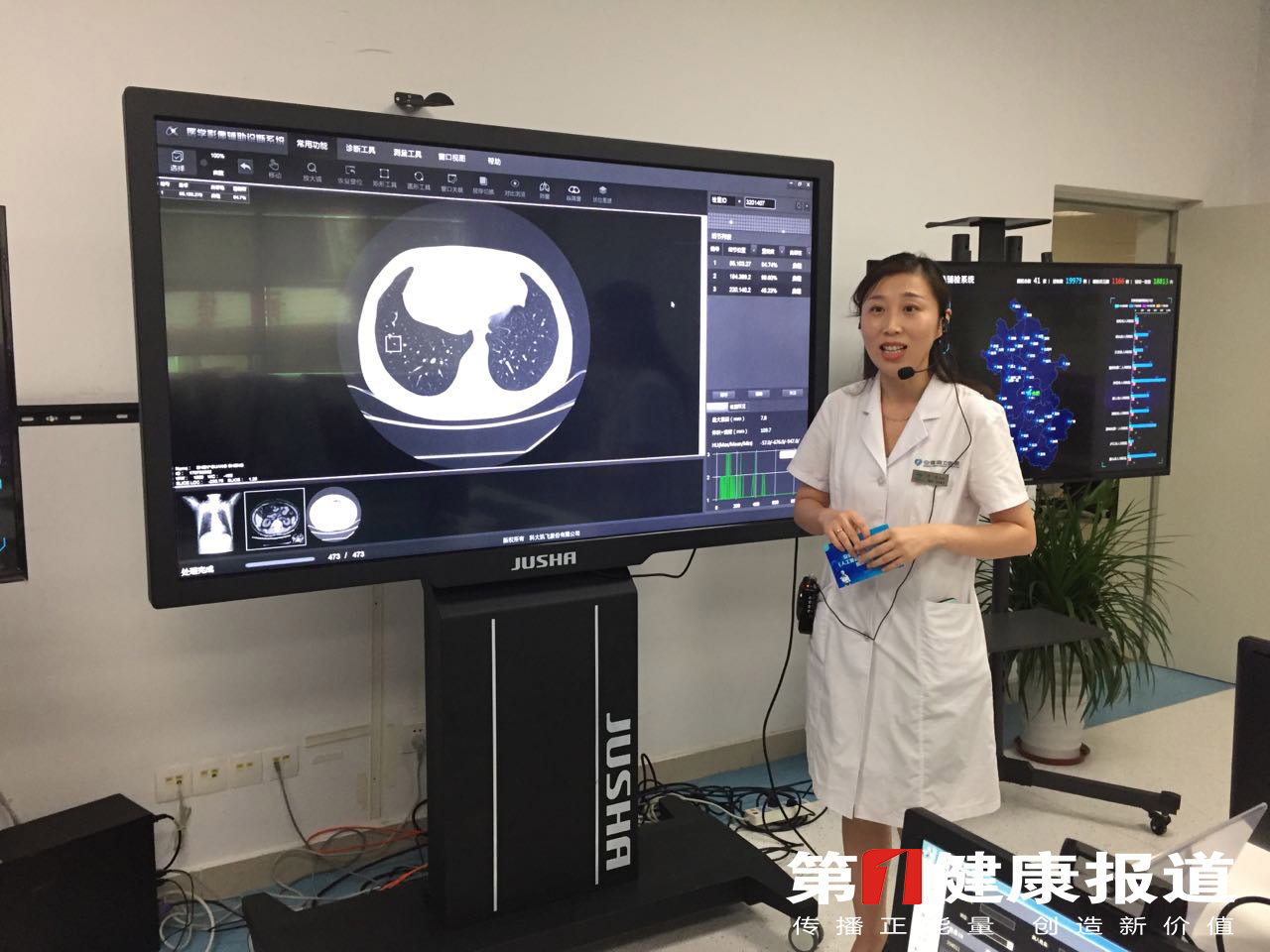 “智慧医院”让医务人员有更多时间服务病人