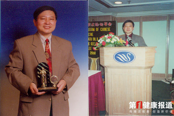 大医精诚 国医风采