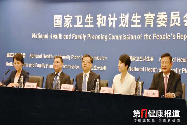 国家卫计委 参合人口1.5亿实现年度目标