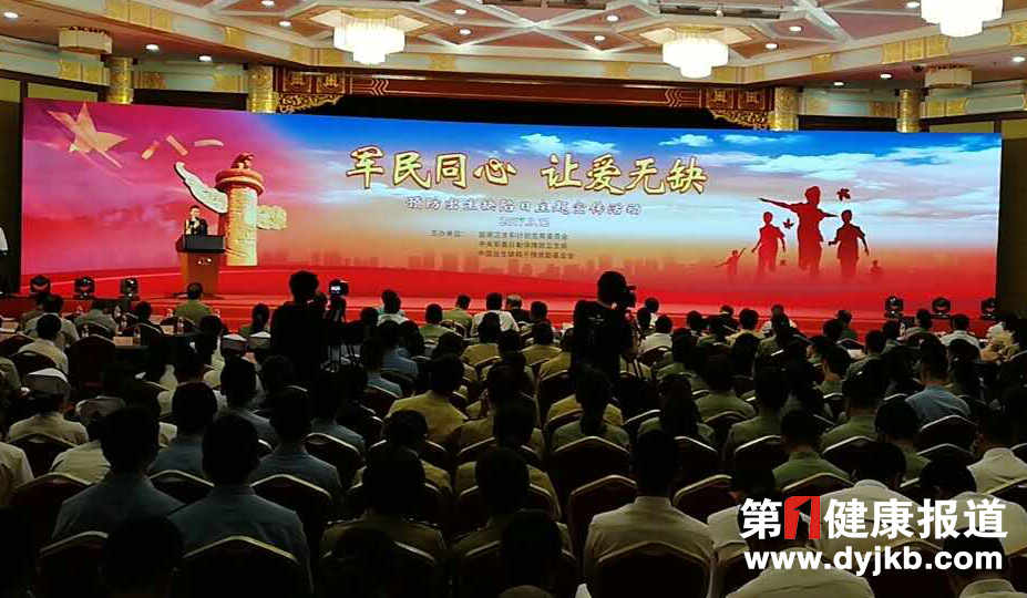 2017年预防出生缺陷日主题宣传活动在京举行