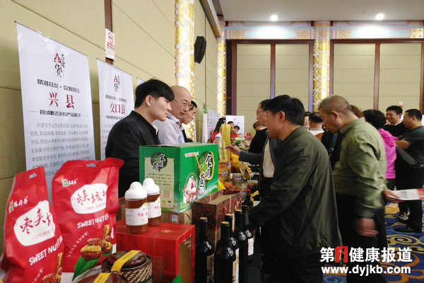 北京昨预销“吕梁山货”1000万元