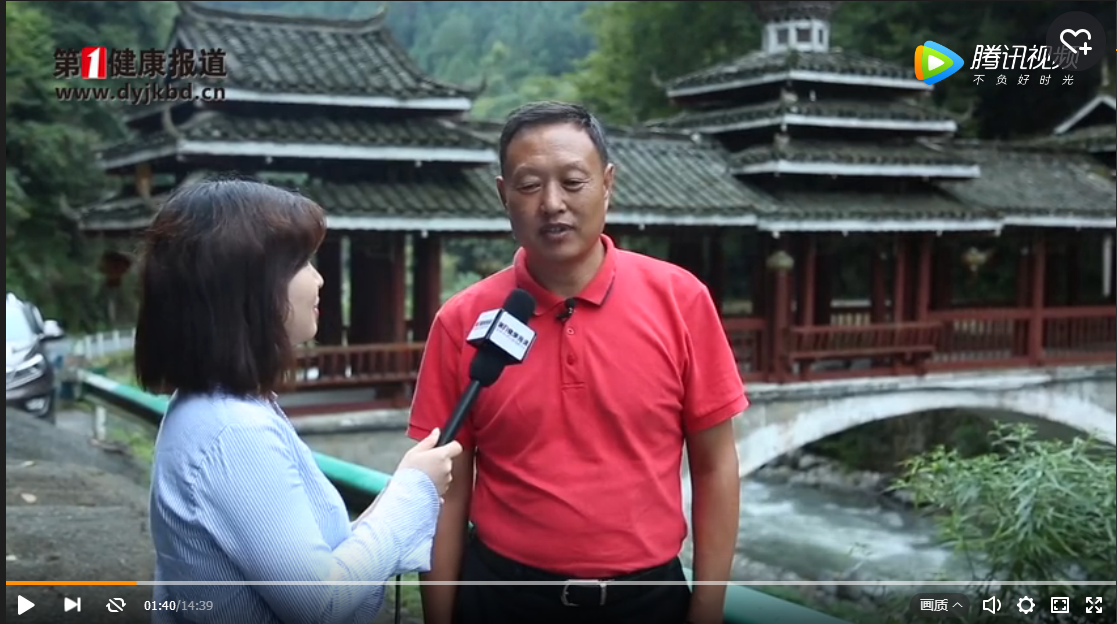 健康新闻联播 清泉生态侗族洋洞村纪实
