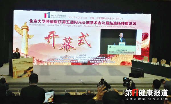 关于结直肠肿瘤诊治最新方法