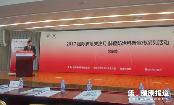 被“气”出来的肺癌攀升至我国第一癌