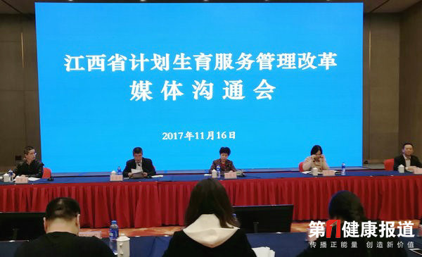 计生数字说江西 阻断出生缺陷：婚检+孕前检免费