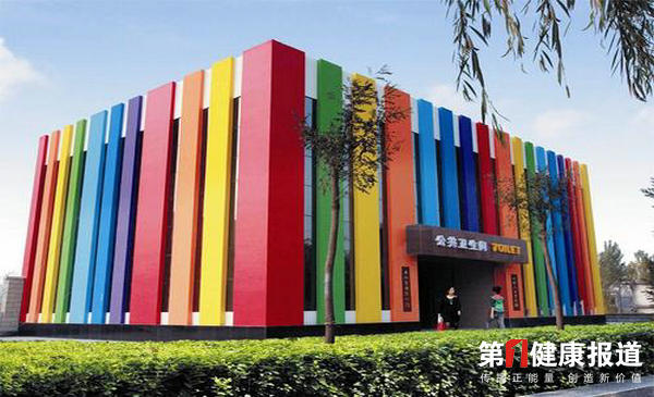 我国积极推进“厕所革命”农村改厕工作取得显著成效