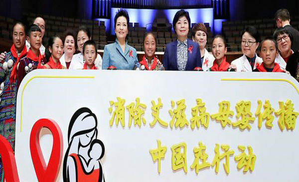  2017世界艾滋病日公益音乐会在京举行