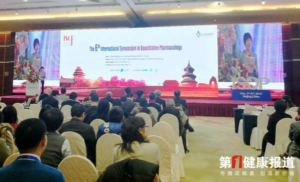 第六届定量药理学与新药评价国际会议在京举办
