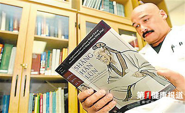 警惕“医学殖民主义”淡化中医特色