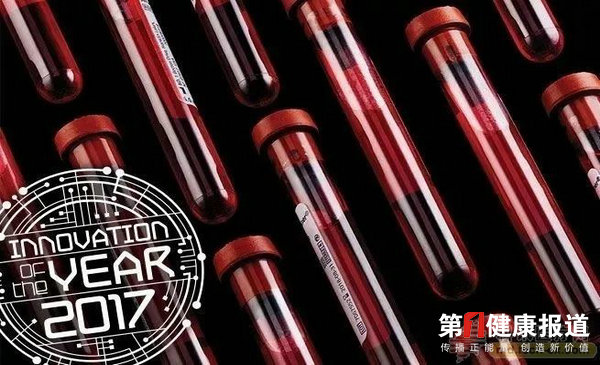 诺华Kymriah图片来源：Ted Cavanaugh.jpg