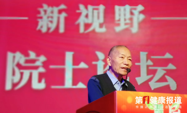 俞梦孙院士 人民健康系统工程为13亿人民谋健康