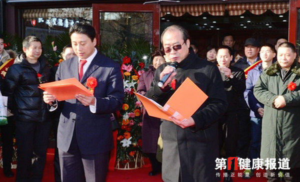 圣德康北京中医馆总裁商文龙（右）讲话.jpg