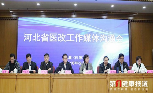 河北新医改担责人民健康重任  “健康小屋”阻疾病发展