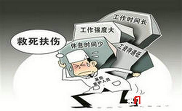 医生猝死值得学习吗？