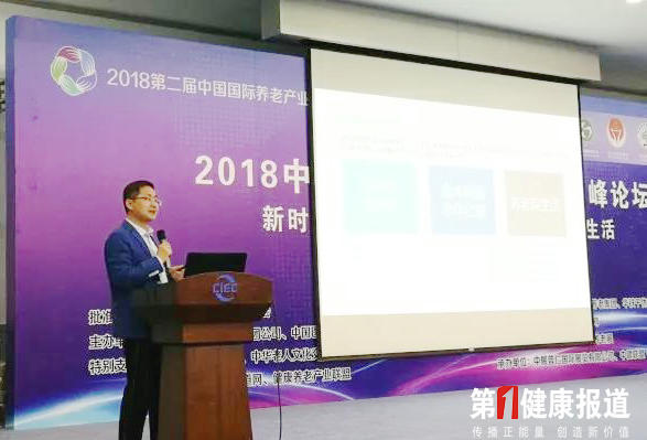 独生子女难“孝道”成“养老”大难题