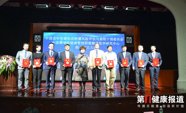 高禹舜当选肿瘤风险评估及系统干预专委会主委