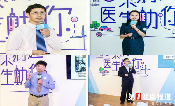 专家 治花粉过敏最好办法是异地居住