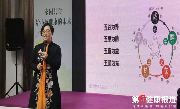 北京幼儿园园长食育培训会在京举办